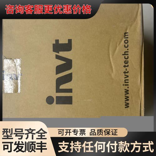 议价英威腾伺服驱动器SV-DA200-0R7-2-F0，750W可维修