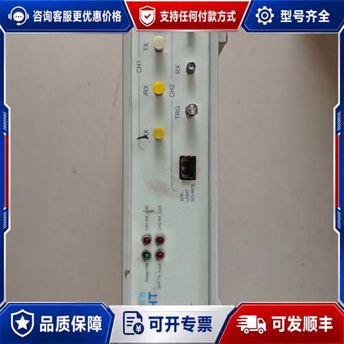 议价INNO LIGHT BE5002误码测试仪 125M/4.可维修