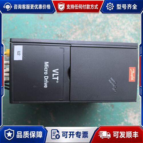 议价丹佛斯变频器FC-051P1K5S2E20HXB 1.5K可维修