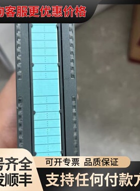 议价AO 8x12BIT模块，型号332-5HF00-0A可维修