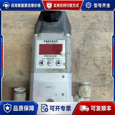 议价PNEUMAX比例阀 PPL0023，意大利，件，实可维修