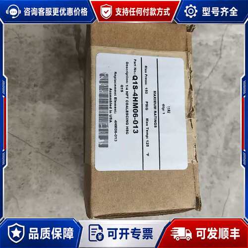 议价Park派克 Q1S-4HM06-013 库可维修