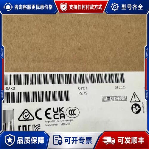 议价6AV2124-0GC13-0AX0西门子现可维修