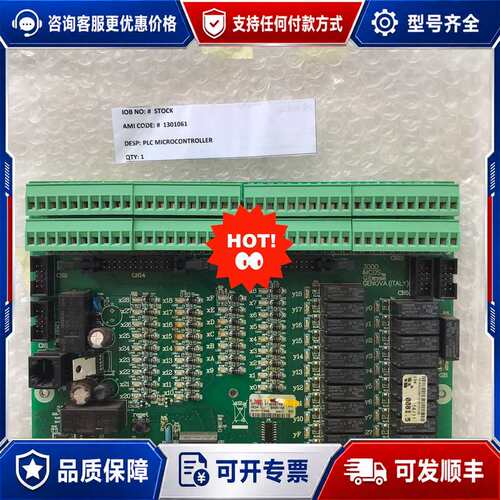 议价IMCOS 3000 PLC MICROCONTROLLER可维修