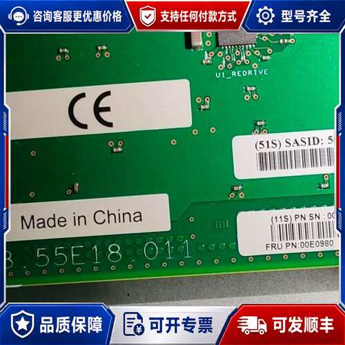 议价IBM 2D1E 00E0980 00E0981 HBA卡可维修