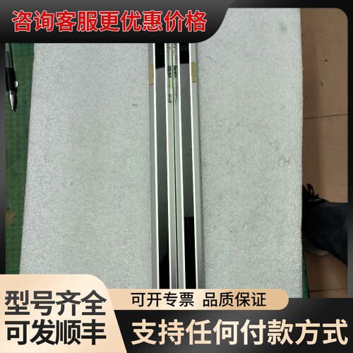 议价CLEAR 安全光栅M Sensor-TX/RX可维修