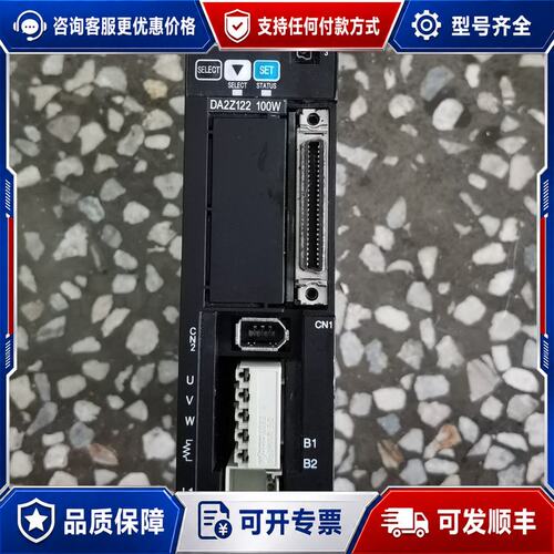 议价DA2Z122 三协sankyo伺服驱动器100W，功能可维修