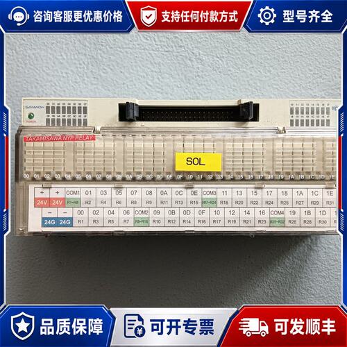议价DAE-HYUN DHN-RY32-NS-40P继电器模块，可维修