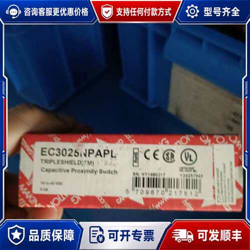 议价CARLO GAVAZZI EC3025NPAPL电可维修