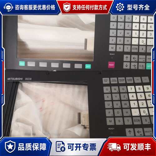 议价M3按键膜 KS-MB952A BKO-NC4122，每可维修