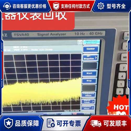 议价罗德与施瓦茨FSV40,FSV30，FSV13，FSV7，F可维修
