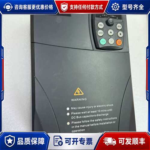 议价沂川电子YC580(N)-022G/030P-4变频器，可维修