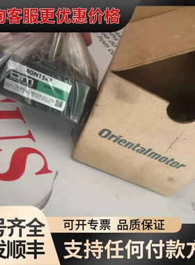 议价东方马达减速器 4GN15KF可维修