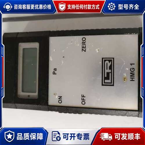 议价德国aircom差压表Aircom差压表，风压表 ，量程：0可维修