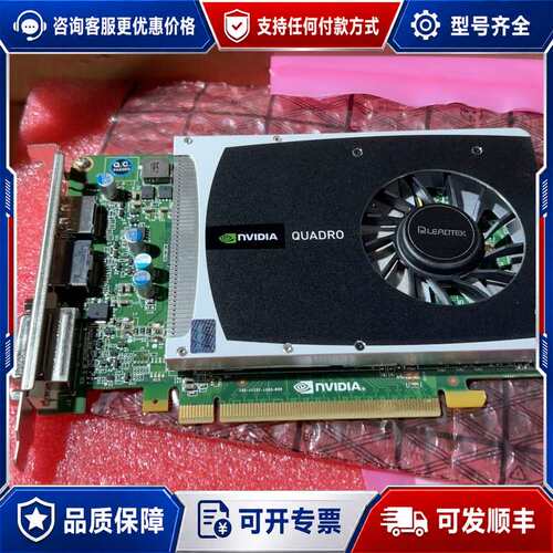 议价视频卡-GPU卡-1GB memory,41.6 GB/s可维修