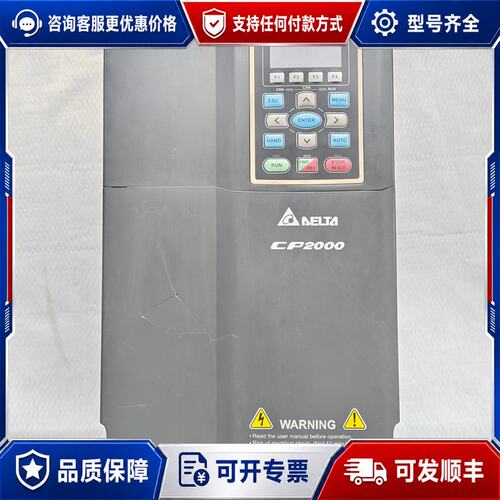 议价台达变频器，VFD185CP43B-21，18.5KW，38可维修