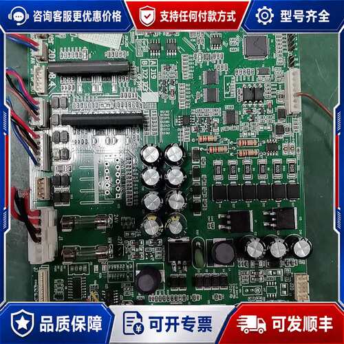 议价森杨主板V760B13-V2/LC，下来的，可维修
