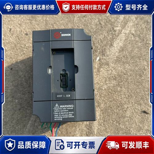 议价众辰变频器H2400A01D5K有一台实物拍照可维修