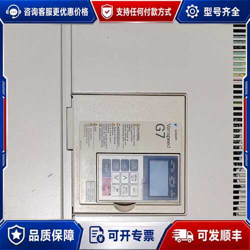 议价安川G7变频器，型号CIMR-G7B4045，45KW，三相可维修