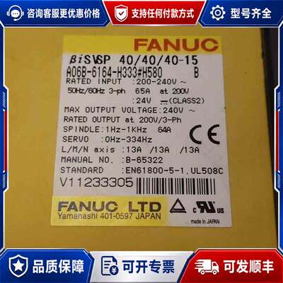 议价6164一体驱动器外壳可维修