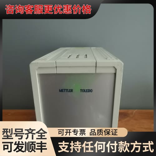 议价梅特勒ReactIR-4000电源可维修