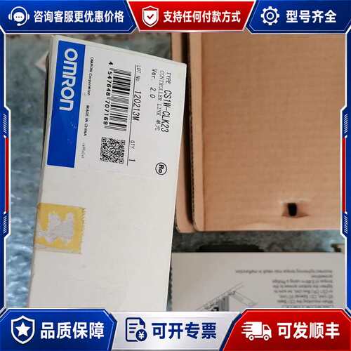 议价CS1W-CLK12 CS1W-CLK13 CS1W-CL可维修