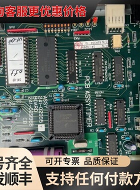 议价生化241-02995/241-029963/62可维修