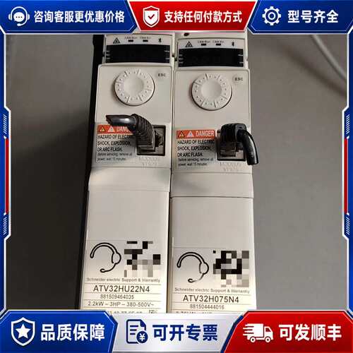 议价ATV32H075N4，0.75kw380v可维修