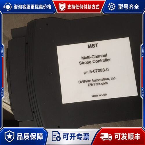 议价MST安全继电器DWF DWFritz p/n可维修