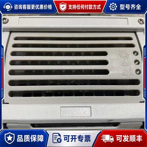 议价Enatel 安耐特 RM4850H RM4850M RM4可维修