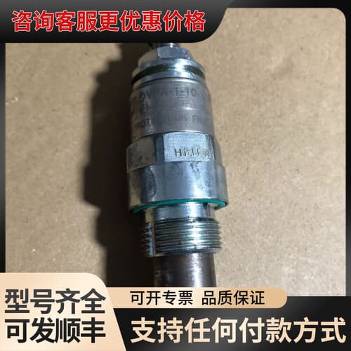 议价Hydrotechk海德泰尼克 液压插装阀 DVPA-1可维修