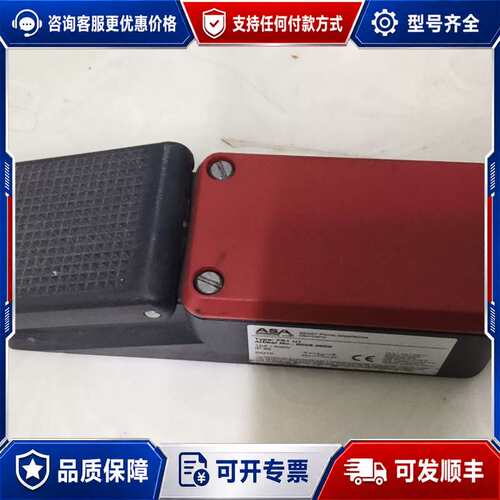 议价ASA开关，德国FS1U1可维修