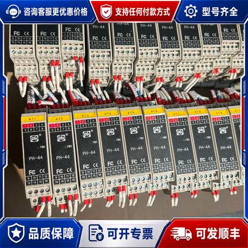 议价PH447AAAAD可维修