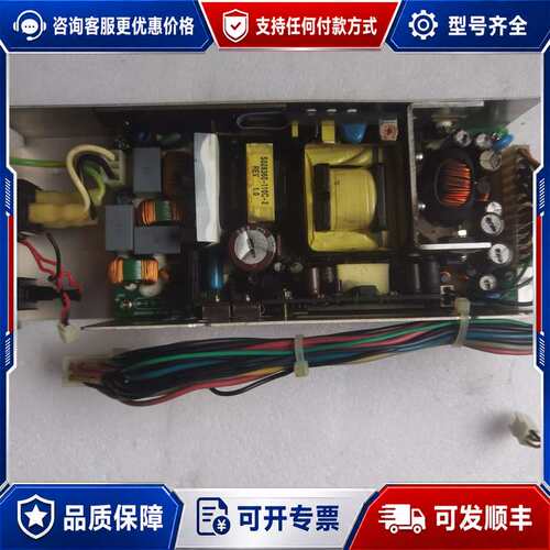 议价研华工控一体机电源。PPC-155T PPC-175T M可维修