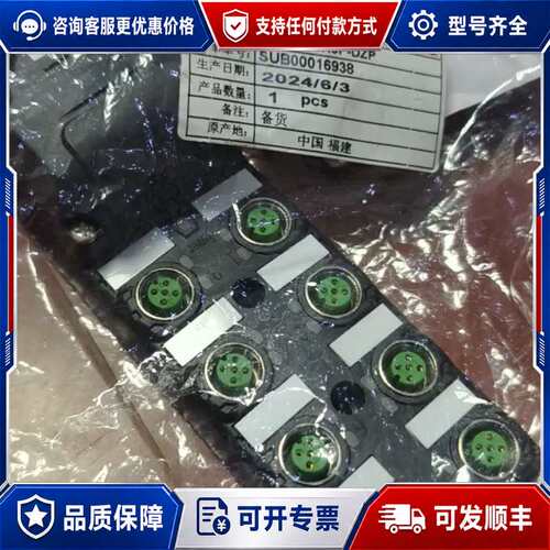 议价为乐电气分线器型号M12-A3-8K5P-DZP,，可维修
