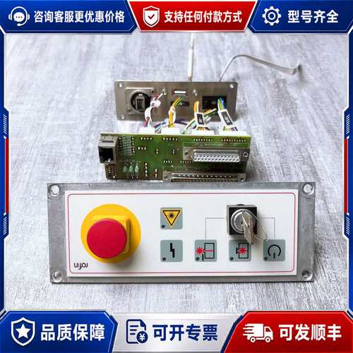 议价ROFIN罗芬PowerLine SL 3 SHG激光电源开可维修