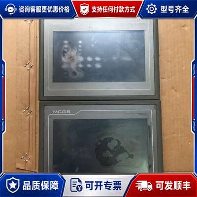 议价昆仑通态七寸屏剩1台TPC7062KD可维修