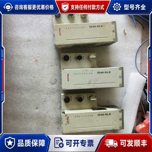 议价Rexroth力士乐端子模块三个，型号:ID40-SLK，实可维修
