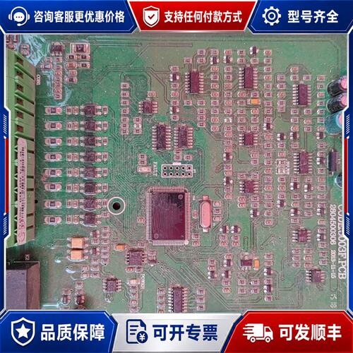议价浙江易控变频器主板EC50045G0055P43B可维修