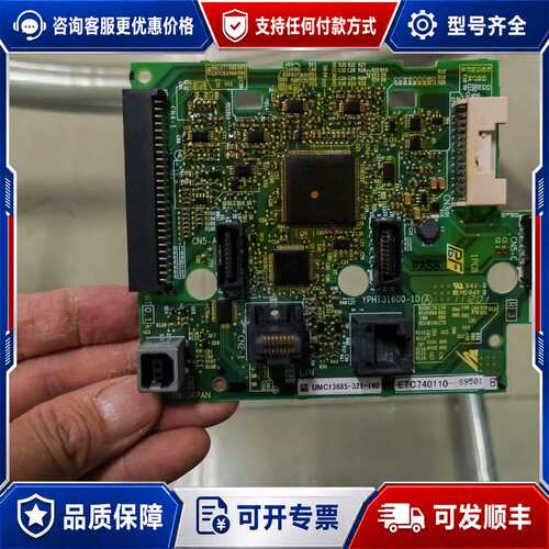 议价ETC740110-S9501安川H1000主板，安川H10可维修