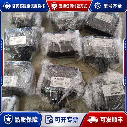 议价威纶通触摸屏TK6050iP，可维修