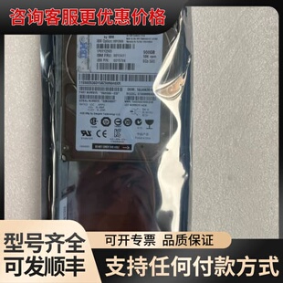议价IBM 900GB 10K 2.5 HDD 00Y2431可维修