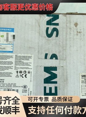 议价交流接触器 3TF5222-0XM0 AC220v 全可维修