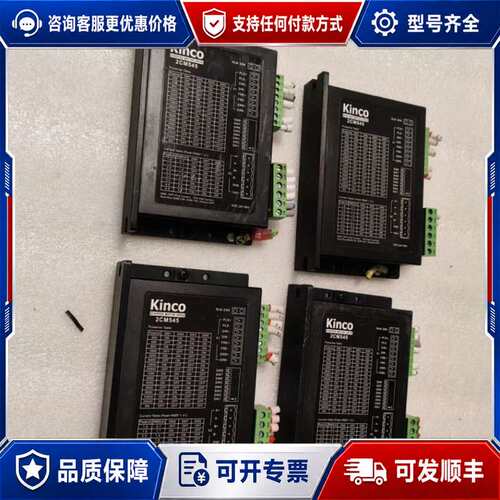 议价Kinco (2CM545有4台一台重7 两可维修