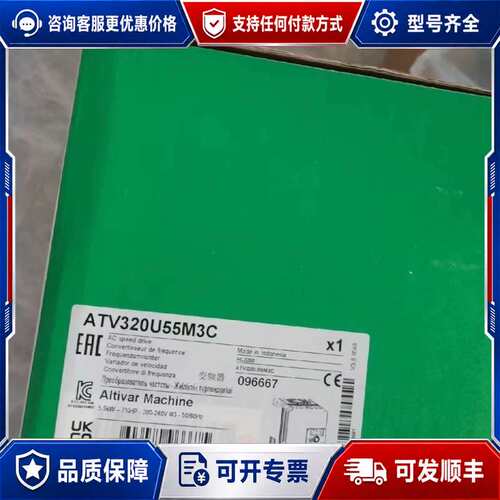 议价ATV320U75N4B可维修