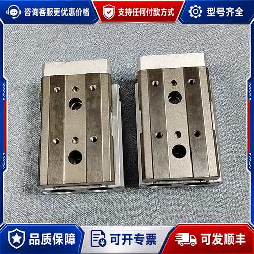 议价的两个顺荣MXQ20-10滑轨气缸，行程10mm，滑轨是可维修