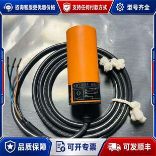 议价IFM易福门传感器KB5001可维修