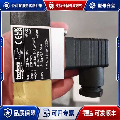 议价【速发】Trafag PICOSTAT REGLER B可维修