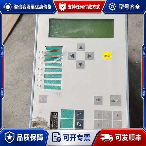 议价 7SD61可维修