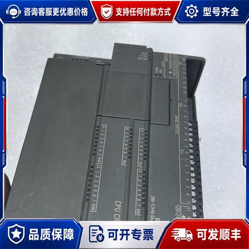 议价西门子PLC CPU SR40 6ES7 288-1CR40可维修